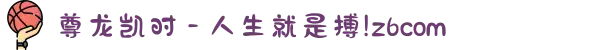 尊龙凯时 - 人生就是搏!z6com